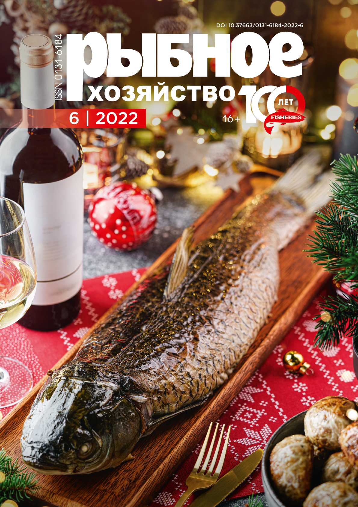             Применение микроводорослей в технологии пищевых композиций функциональной направленности
    