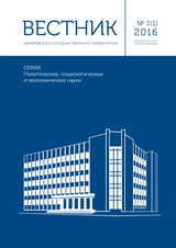                         STUDY OF THE TIME SPENT ON DOCUMENTS PREPARATION IN MEDICAL INSTITUTIONS
            