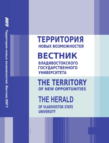             Диагностический инструментарий оценки межкультурной компетенции в профессиональной подготовке будущих учителей иностранного языка
    