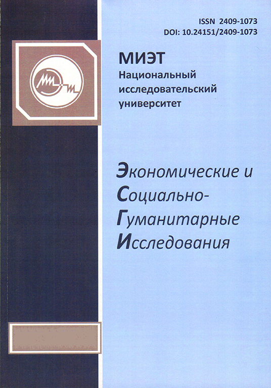             Концептуальные положения стратегического управления конкурентоспособностью промышленных предприятий
    