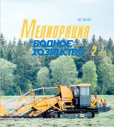             МЕТЕОДАННЫЕ РЕАНАЛИЗА ДЛЯ ОБОСНОВАНИЯ МЕЛИОРАТИВНОГО РЕЖИМА ОРОШАЕМЫХ ЗЕМЕЛЬ РЕСПУБЛИКИ БУРУНДИ
    