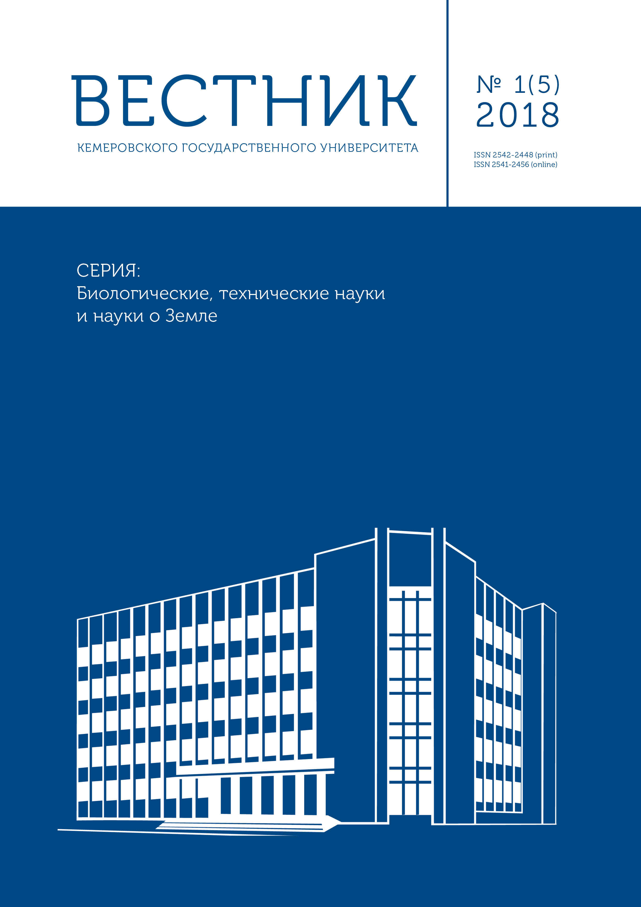                         TECHNOGENESIS AND SOIL FORMATION IN THE SOUTHERN FOREST-STEPPE OF THE KEMEROVO REGION
            